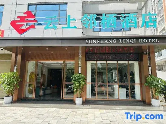 Jian Shui Yun Shang Lin Qi Hotel
