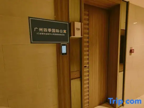 SiJi Hotel Guangzhou (Huijin International Finance City Keyun Road Subway Station)