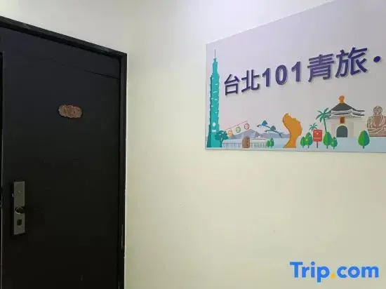 Taipei 101 Hostel · Chinese Inn