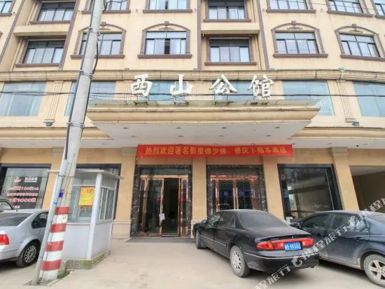 Xishan Hall