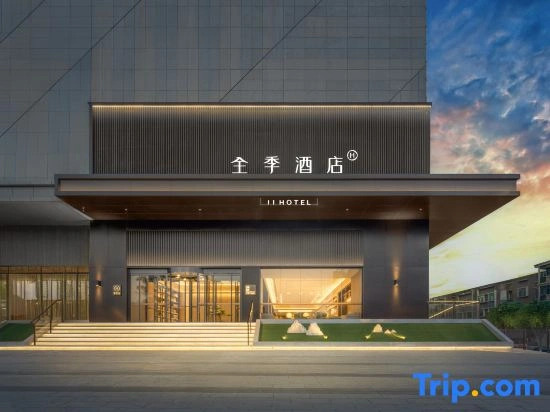 JI Hotel (Baiyin Guofang Department Store)