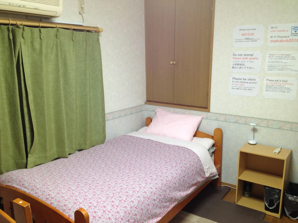 Guest House NOW TRAVEL ShinOsaka