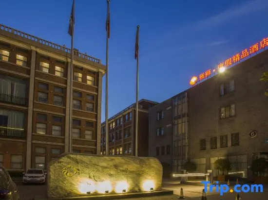 Yazz Hotel