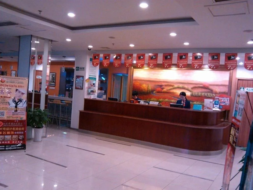 Zhenjiang Ibis Hotel
