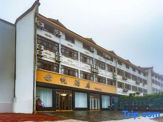 Miyue Hotel