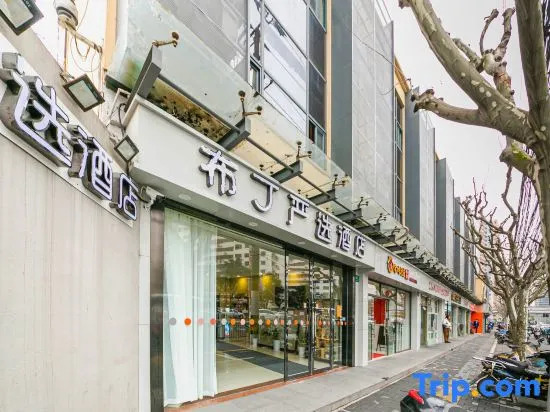 Pod Inn Yanxuan Hotel (Shanghai Long-Distance Bus Terminal)
