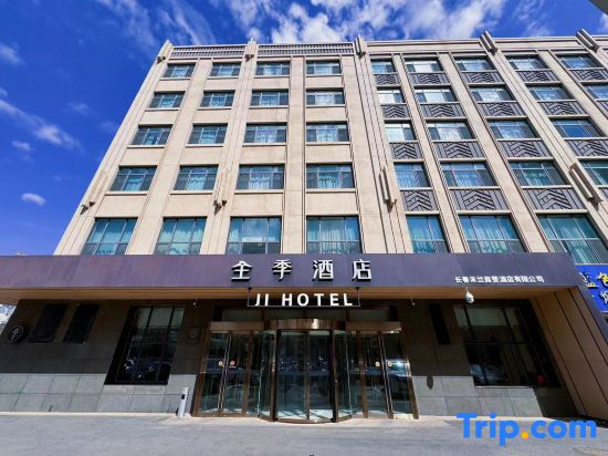 JI Hotel (Changchun City Government)