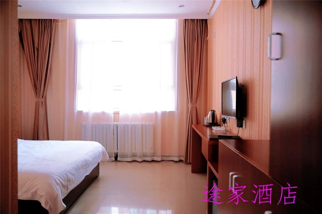 Chongli Tujia Express Hotel