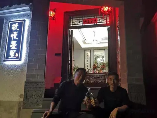 Wangkou Jiuyue Murray Homestay