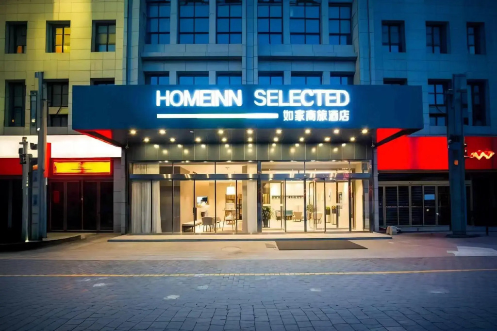 Homeinn Selected Hotel (Xi'an North Railway Station Fengcheng 9th Road Administrative Center)