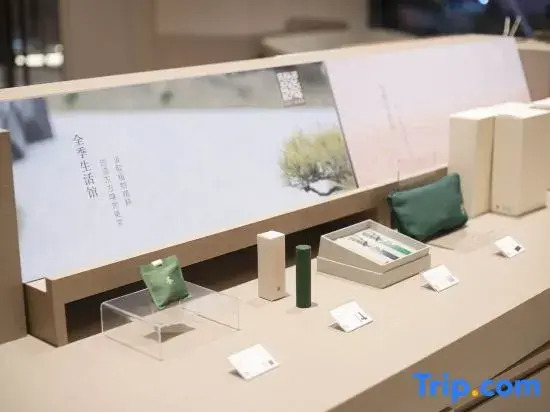JI Hotel (Kunshan Bacheng Old Street Manlihui Commercial Center)