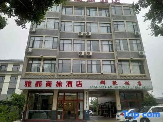 Baoshan Yadu Business Travel Hotel