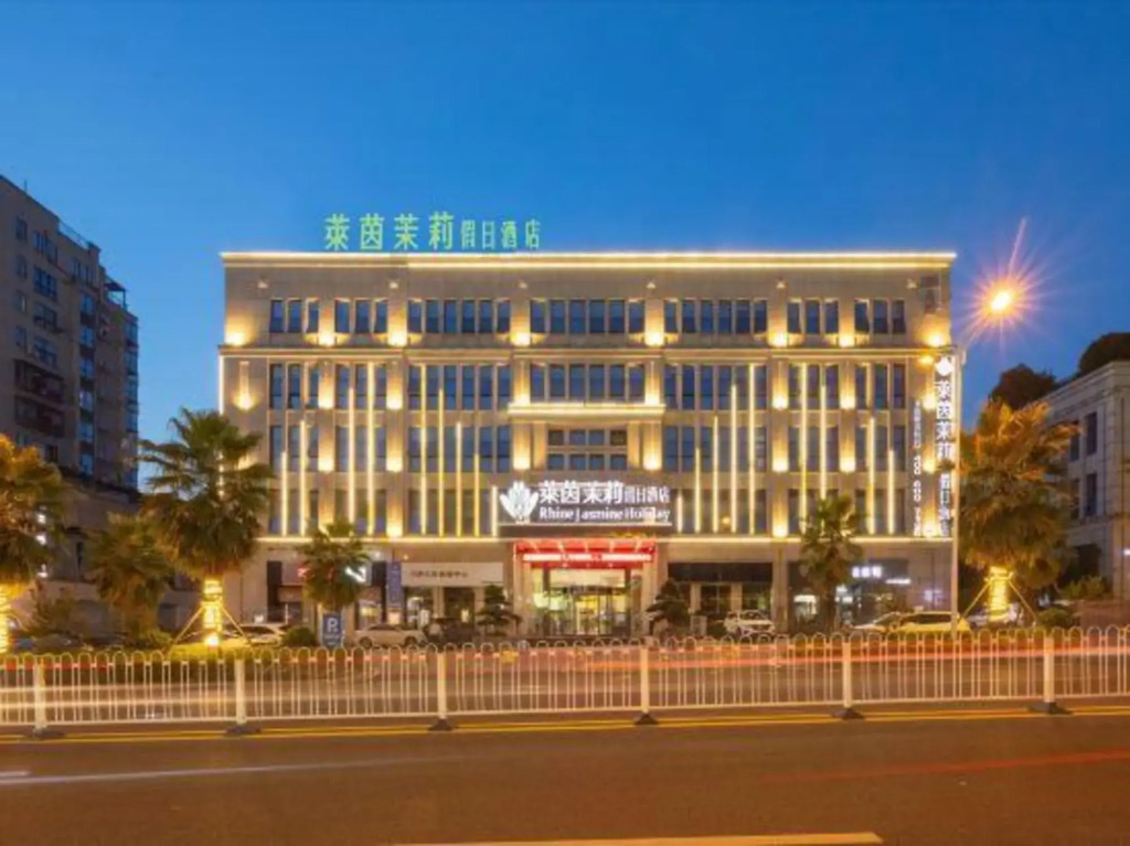 Rhine Jasmine Holiday Hotel Liuyang