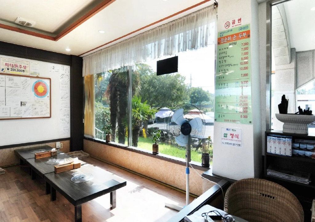 Jeju Feel House