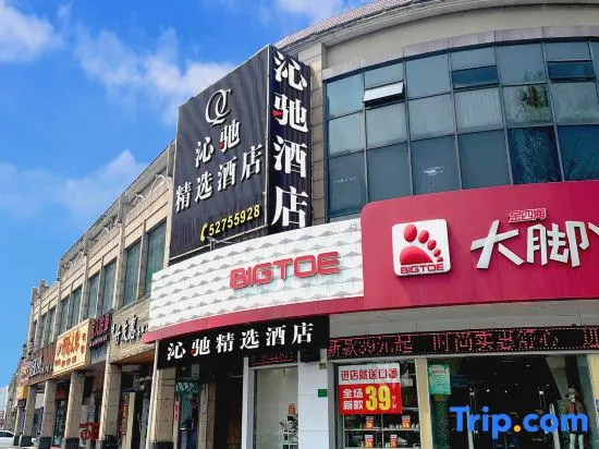 Shanghai qinchi Hotel