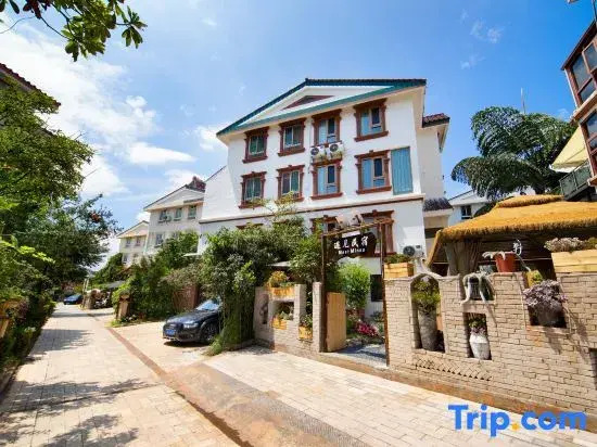 Yujian Homestay · Dianchipan | Sitang Yingyuan Chanyi Bieyuan (Dianchi Haigeng Daba)