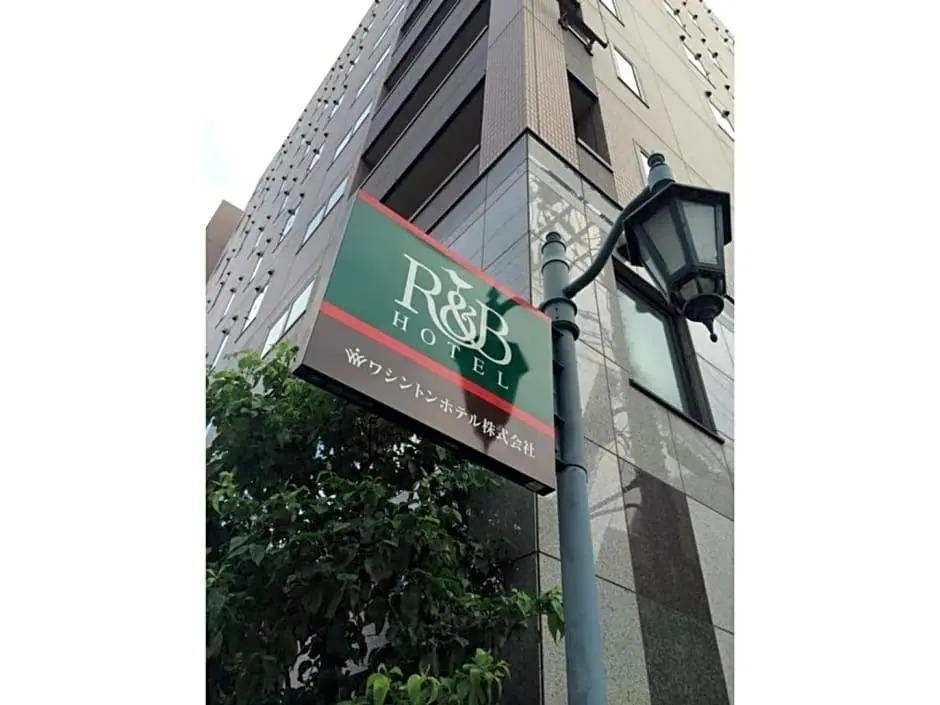 R&B Hotel Kyoto Station Hachijoguchi - Vacation STAY 40539v