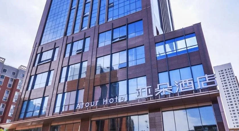 Xining Naduo Hotel