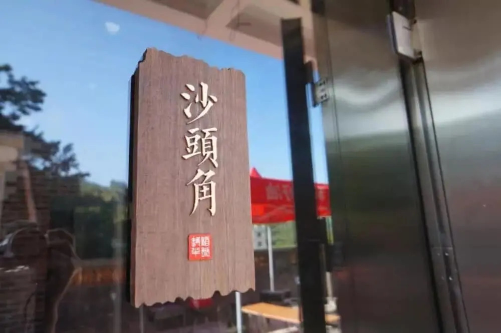 DaoMi & Niu Inn
