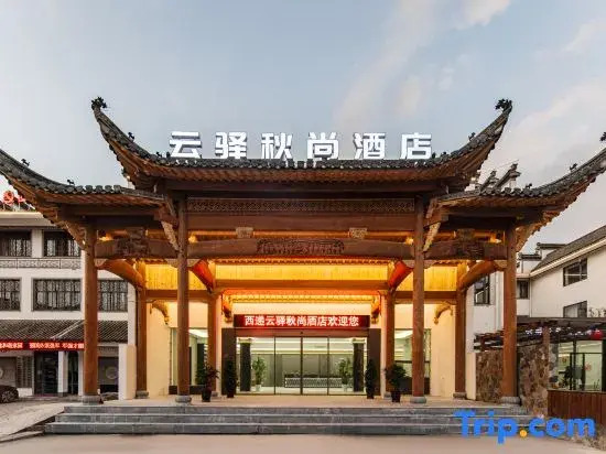 Xidi Yunyi Qiushang Resort Hotel