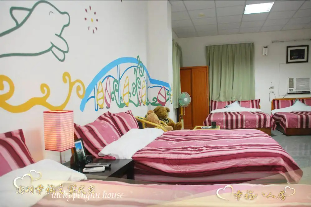 Singfu Homestay