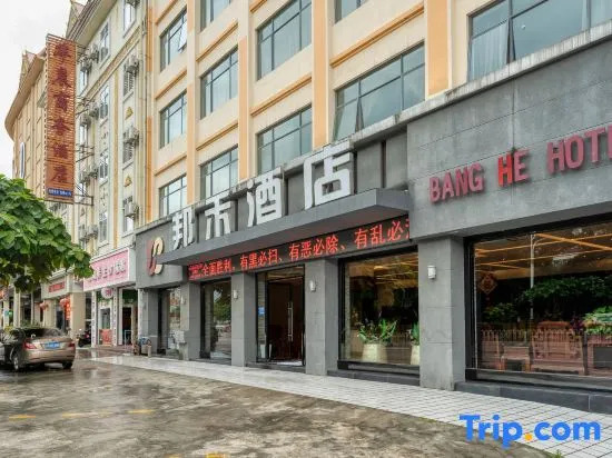 Banghe Hotel