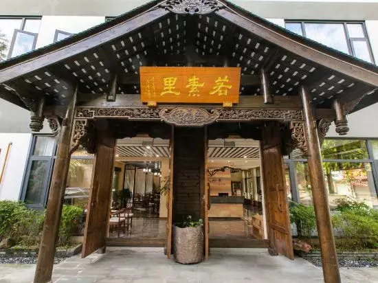 Hem Hotel (Chongzhou Jiezi Ancient Town)