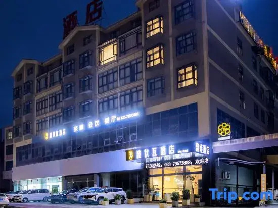 Beauvoir Hotel Qianjiang