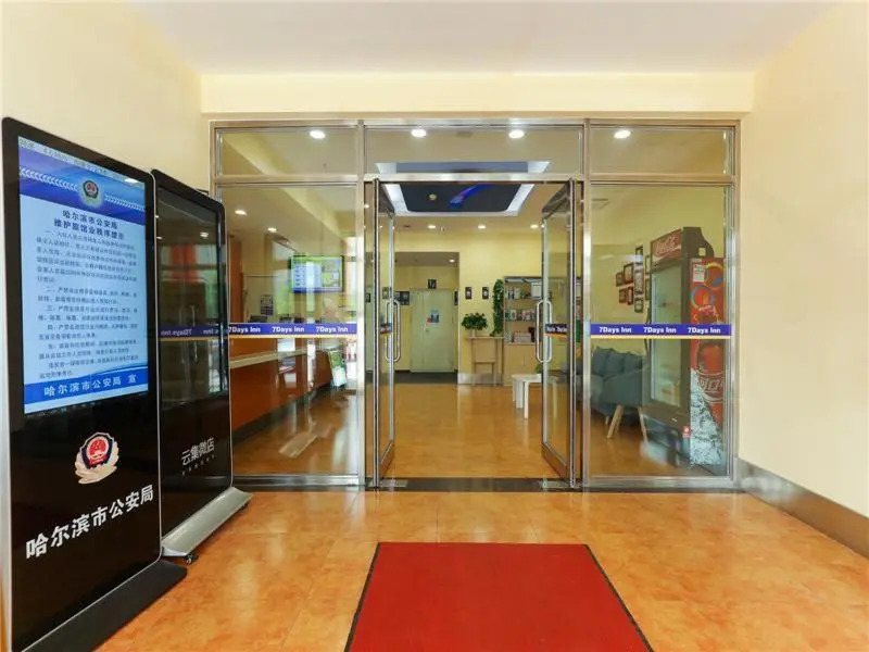 7Days Inn Harbin Songbei Sun Island City Hall