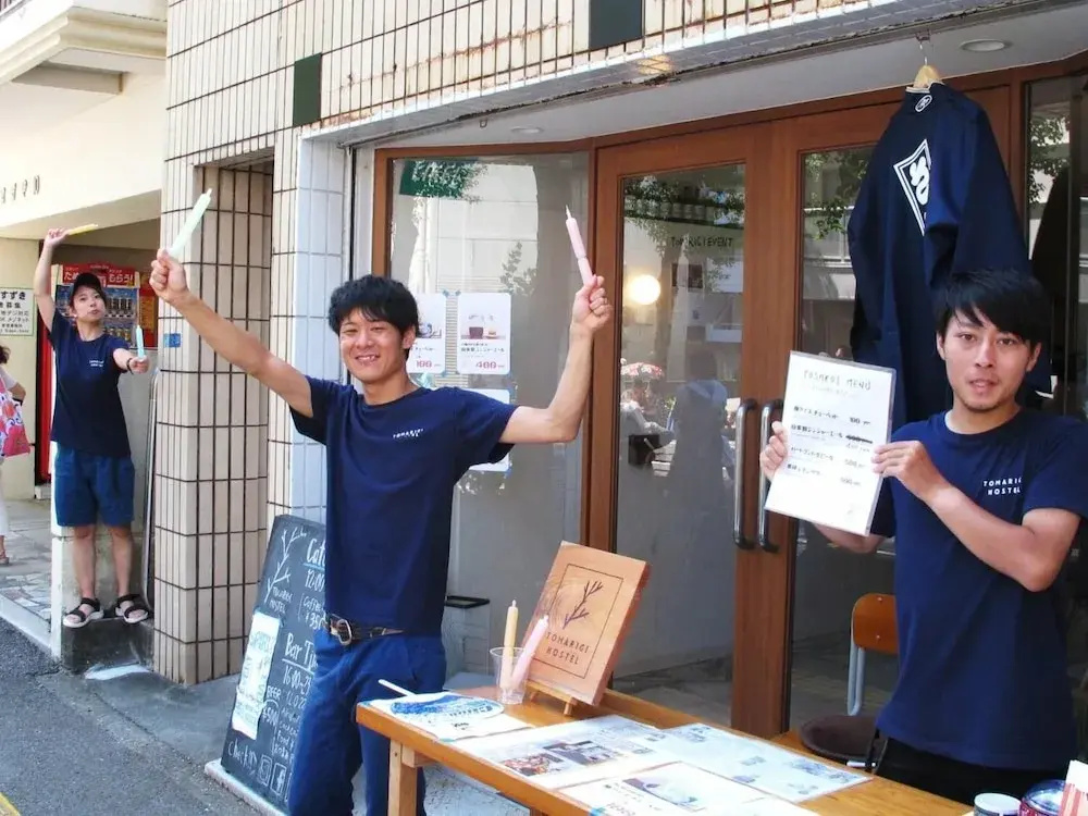 Tomarigi Hostel