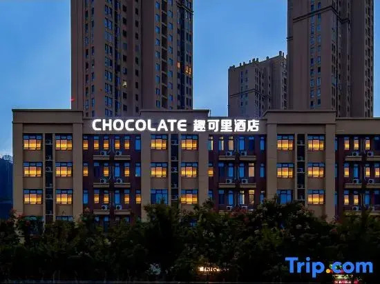 Chocolate Qukeli Hotel (Feixi Xuhui Cmall)