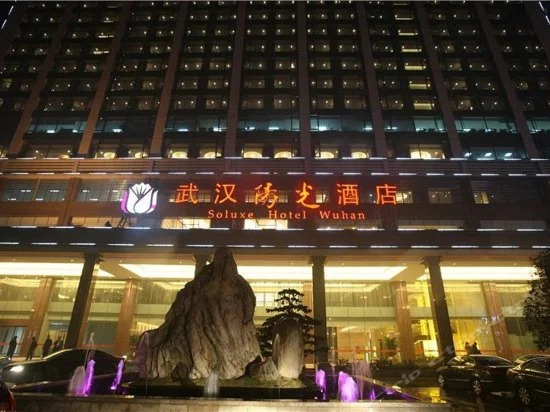 Wuhan Soluxe Hotel
