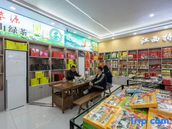 Sanqing Mountain Juhe Holiday Homestay