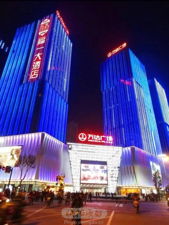 Chengdu Fuyi Hotel-meishan