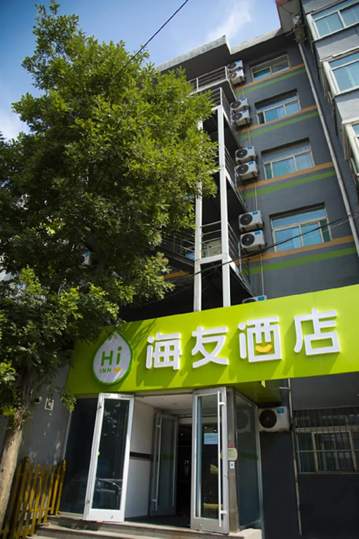 Hi Inn Taiyuan Nan Inner Ring Metro Station