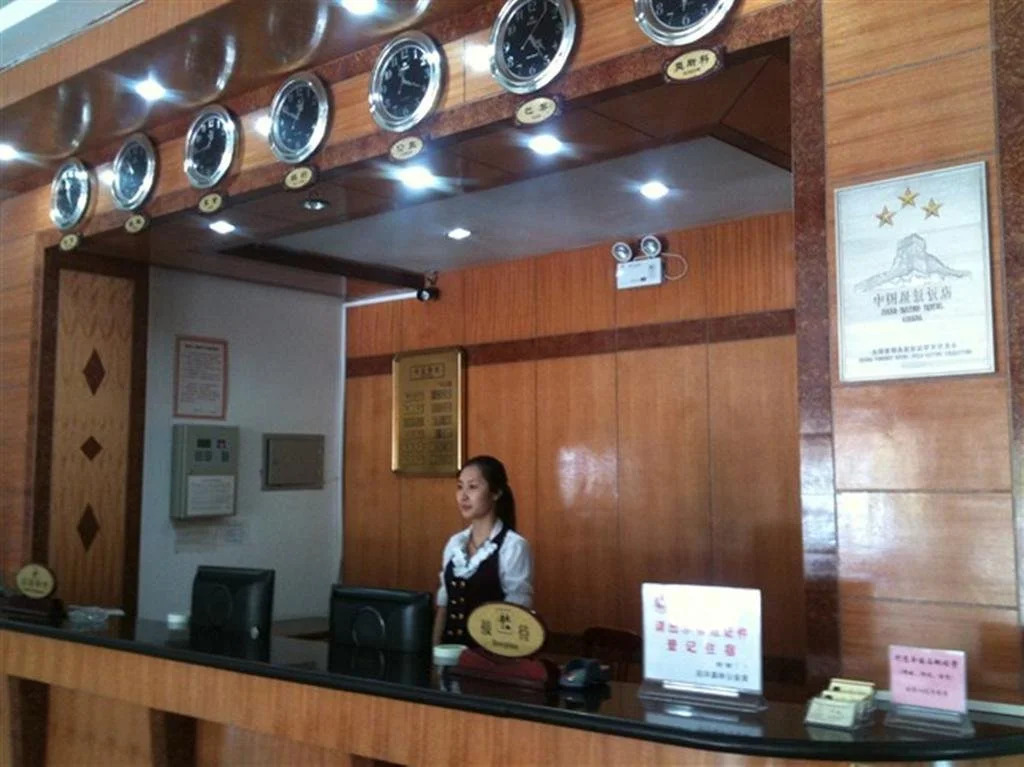 Changbai Mountain Spring Holiday Hotel