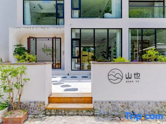 Shanye Guesthouse (Jingxian Shuimo Tingxi Scenic Area Branch)