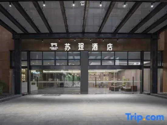 SuCheng Smart Hotel