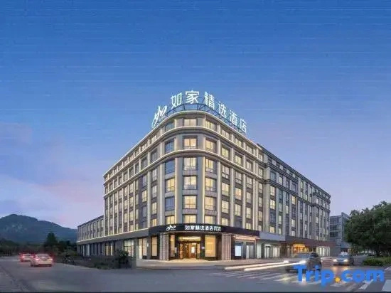 ‌Homeinn Plus ‌