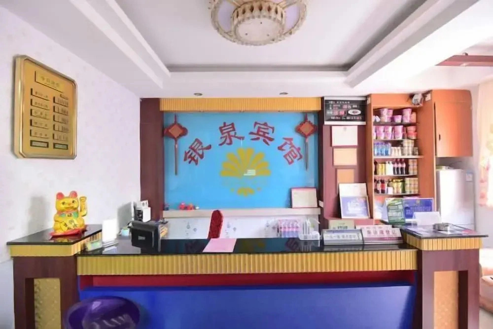 Yinquan Hostel