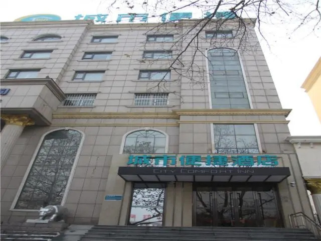 City Comfort Inn Kaifeng Xiaosongcheng Qingming Shangheyuan