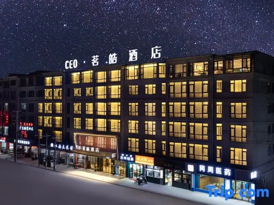 Yongkang CEO·Ming Hao Hotel (Wanda Plaza)