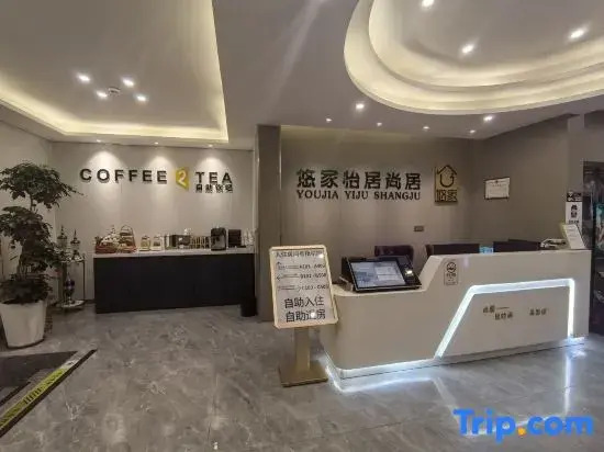 YOUJIASHANGJUHOMESTAY