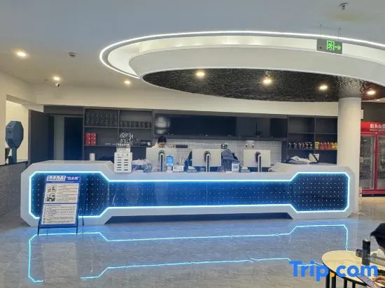 Wuhu Zuoxong E-sports Hotel (Aoran Tiancheng Branch)