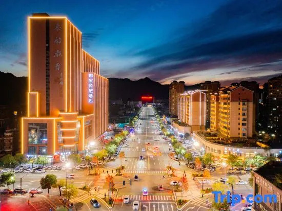 Homeinn Selected Hotel （Shangluo Municipal Government Qinyun Education City))