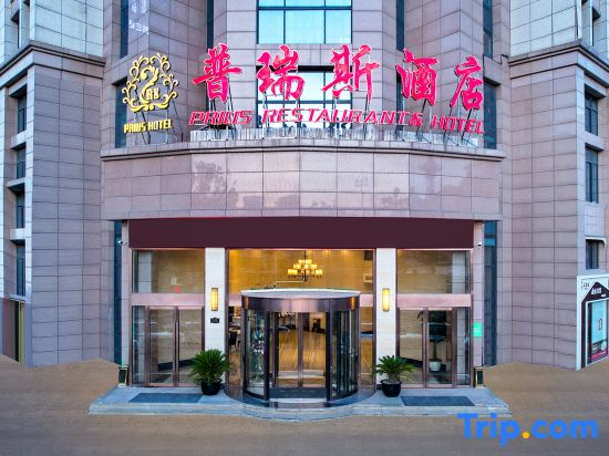 Pruis Restaurant & Hotel