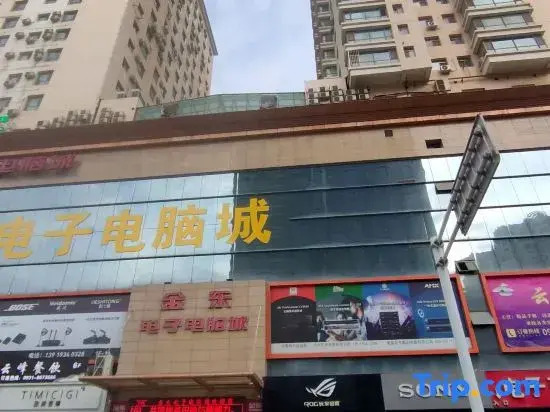 Lanzhou Yinlong Guesthouse