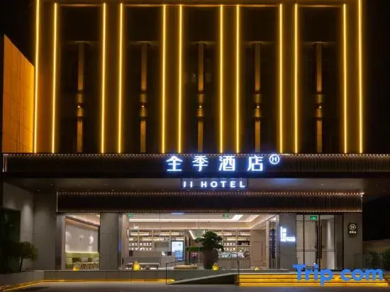 JI Hotel (Liaocheng Yanggu Yanshan Lu Road)