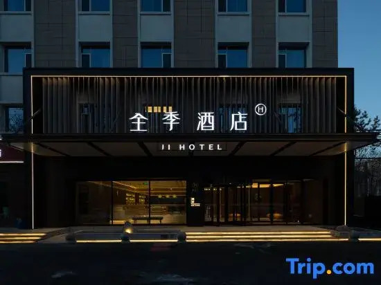 JI Hotel (Yining Fuzhou Road Lin Zexu Memorial Hall)