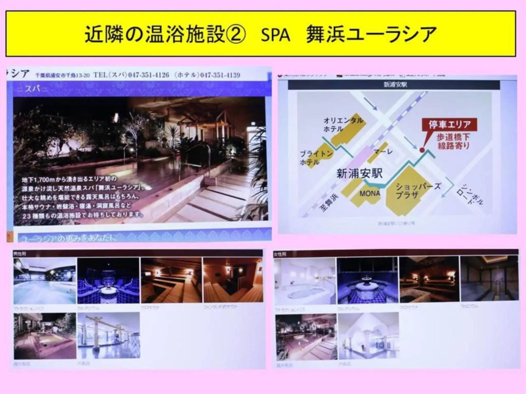 Maison Cresta Urayasu - Vacation STAY 11150